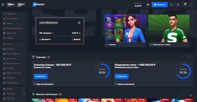 Главная страница площадки