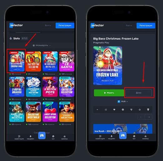 Демо режим в Selector Casino