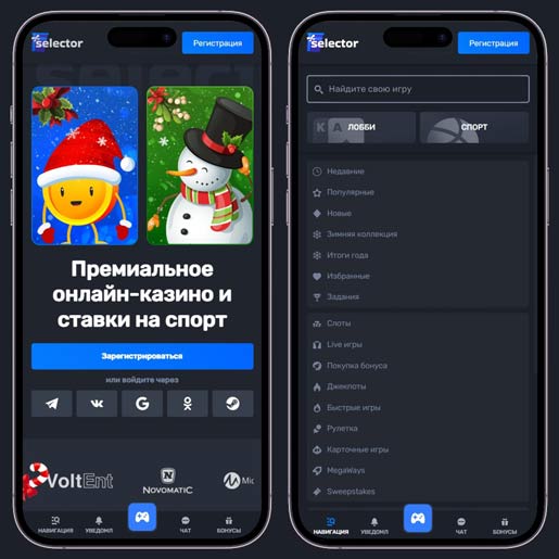 Оформление зеркала
