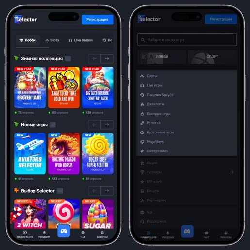 Игровой каталог