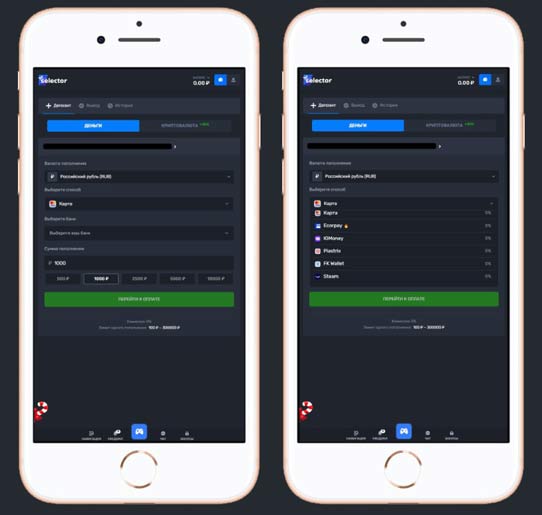 Онлайн касса