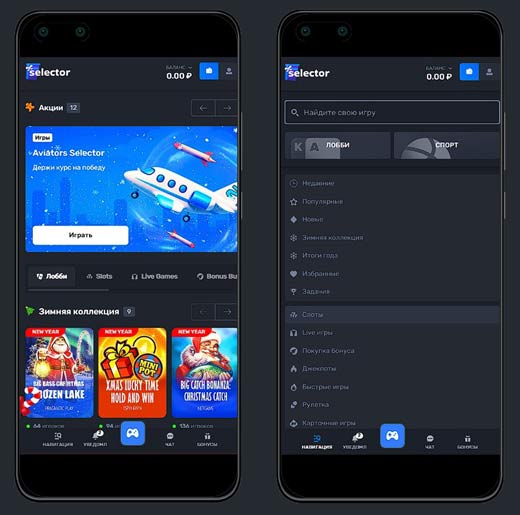 Главная страница Selector Casino на Android