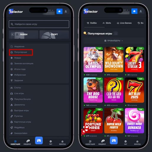 Топовые автоматы