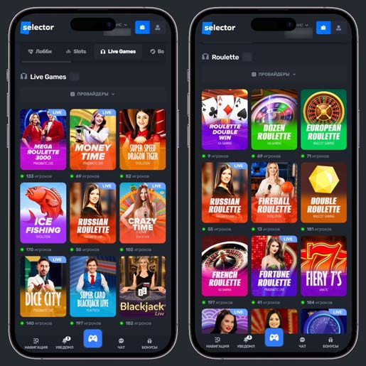 Онлайн игры