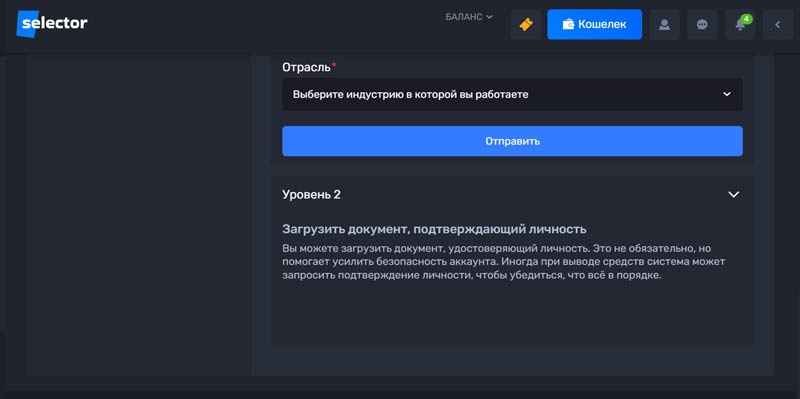 Прикрепление фото