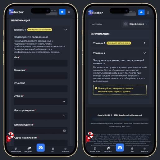 Процедура KYC