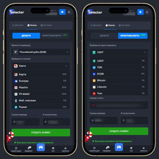 Методы кешаута